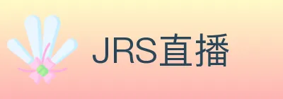 JRS直播 logo